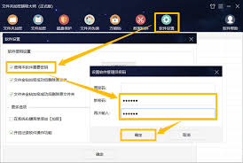 文件夹加密隐藏后怎么找回原文件