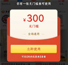 拼多多虚假发货如何赔偿