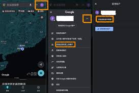 手机打不开google地图怎么办