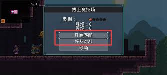怪物乐土可不可以联机