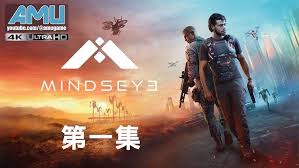心之眼流程视频是什么