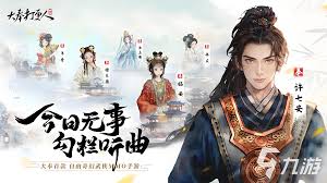 大奉打更人手游探索点有什么