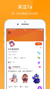 233乐园如何进行改名