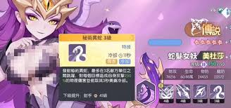 龙魂旅人幻境队玩法是什么
