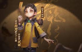 超自然行动组阿念技能是什么
