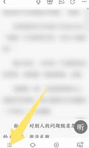 QQ阅读网页版入口在哪