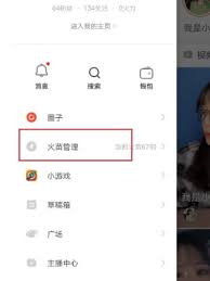 抖音火山版火苗如何兑换现金