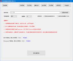 抖音 APP 自动录制怎么设置