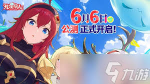 龙魂旅人抽卡保底机制是什么