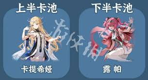 鸣潮2.4卡池是什么