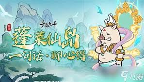 寻道大千平民多久能拿到锁子黄金甲