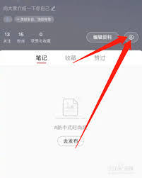 小红书ip地址能保留多长时间