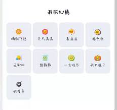 QQ8.5.5新功能有哪些