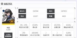 胜利女神梅里技能是什么