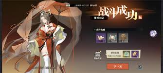 三国志幻想大陆2枭之歌低配女团怎么过780层