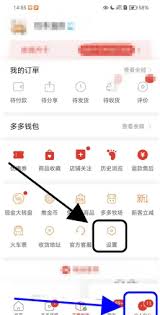 拼多多长辈版为何没有多多视频