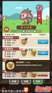 差不多高手宠物如何养成