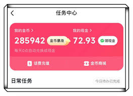 快手极速版金币怎么爆涨