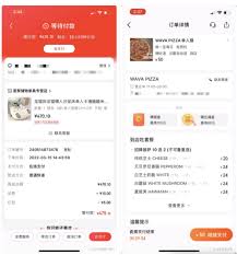 马上吃APP如何挑选在线支付