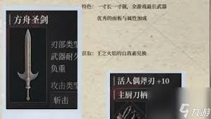 匹诺曹的谎言多周目玩什么流派好玩