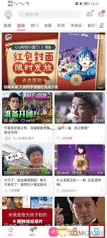 哔哩哔哩怎么删除自己投稿的视频