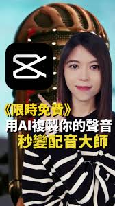 抖音图片怎么加声音