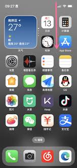 苹果16如何关闭屏幕自动旋转