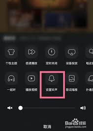 qq音乐如何剪切音乐