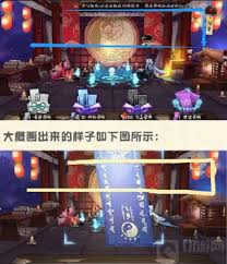阴阳师6月神秘图案如何画