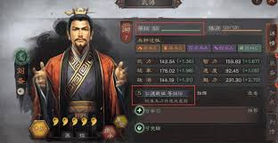 三国志战略版内政武将如何挑选