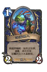 炉石传说龙鳞军备卡牌图鉴是什么