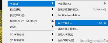 kmplayer plus如何导入字幕