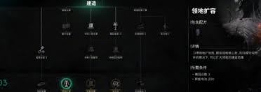 七日世界领地如何传送