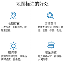 高德地图APP怎么转接人工服务