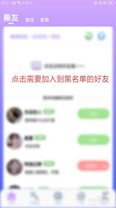 撕歌如何加入家族