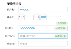 爱作业如何更换头像
