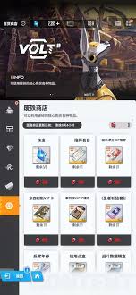 胜利女神新的希望废铁商店玩法攻略