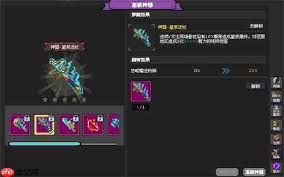 魔法之路毒夫人主C阵容怎么玩