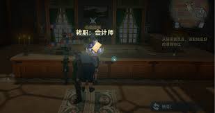 大航海时代传说铸造玩法是什么