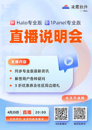 视频号和B站怎么同时直播