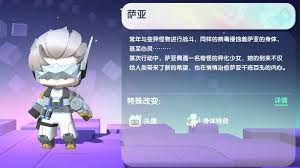 迷你世界2025天际巡航者永久激活码是什么