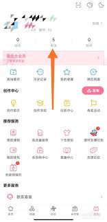 B站关注列表怎么进行分组