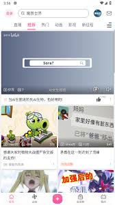 如何在线观看B站大片免费入口
