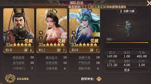封神开天S2敖闰怎么配队