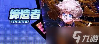 DNF缔造者时空禁制技能进化全形态有哪些