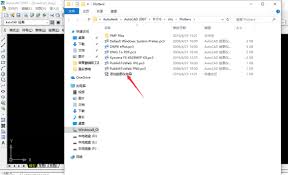 AutoCAD2007怎样添加打印机