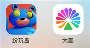 纷玩岛和大麦网哪个抢票座位好