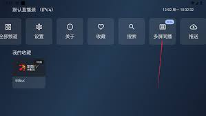 小飞电视如何添加多屏同播