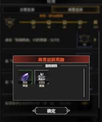 地下城堡4怎么玩