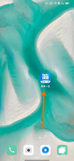 百事通如何清除缓存